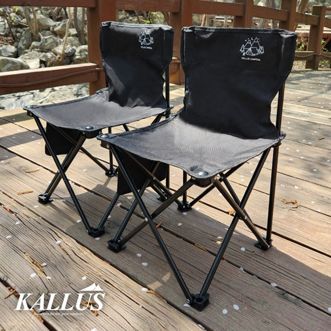 에이스공간 [캐롤 체어] 칼루스 캠핑의자 체어, 옵션_캐롤체어, 1개