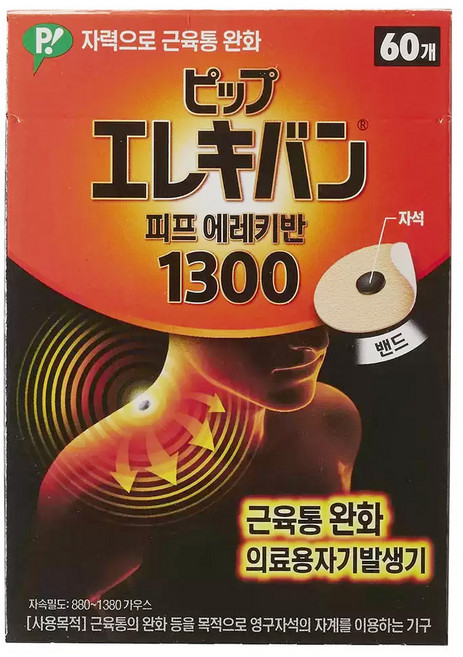 동국제약 피프 에레키반 1300 근육테이프, 60개입, 1개