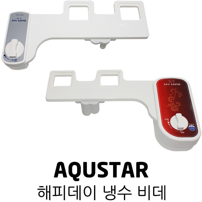 아쿠스타 해피데이 기계식 냉수 무전원 소형 비데, 01. 오른손냉비데 C-10 실버