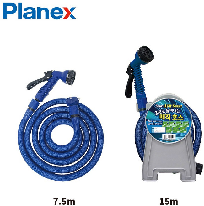 Planex 플라넥스 매직 호스 2종