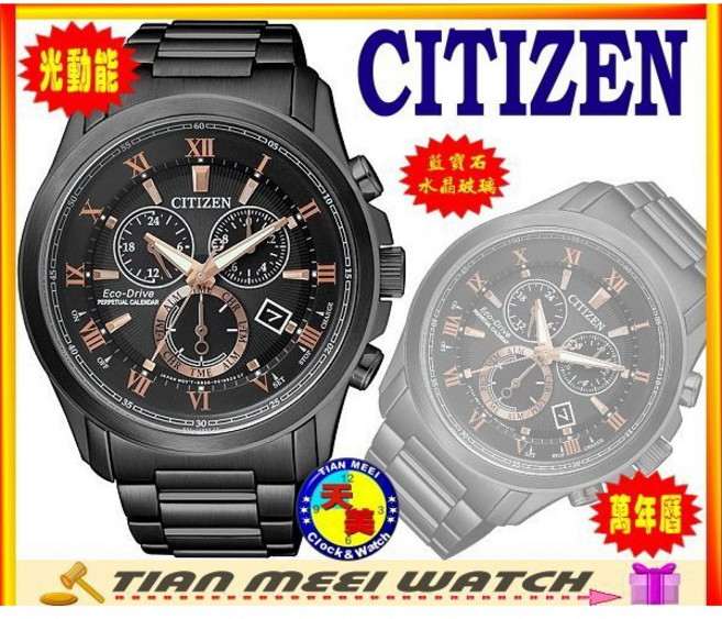 CITIZEN 星辰 萬年曆三眼光動能 BL5545-50E 天美鐘錶