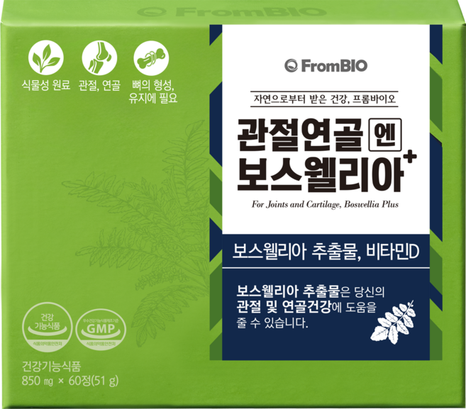 프롬바이오 관절연골엔 보스웰리아 플러스, 60정, 1개