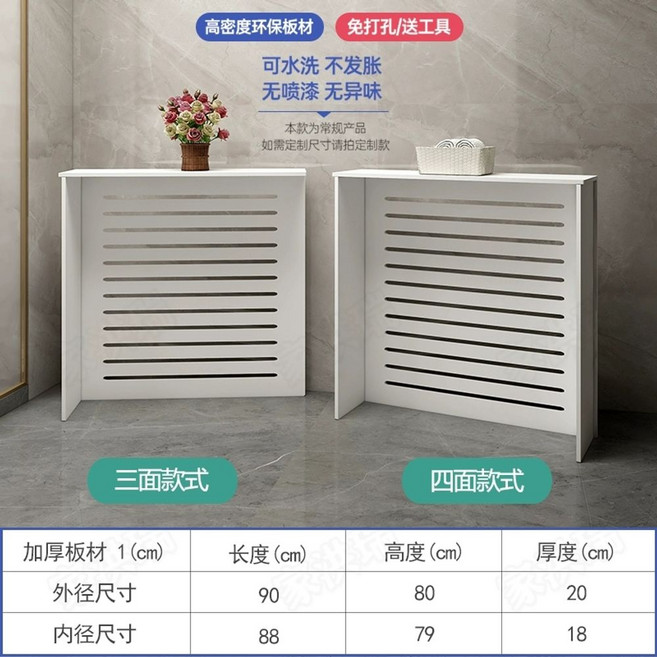 보일러 배관 덮개 보일러 연통 커버 가스 보일러 수도관 밸브 욕실 캐비닛 방수 박스 50x, 3패널 외경 길이 90 높이 80 두께 20 도어 없음