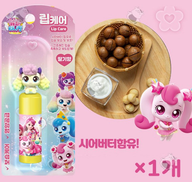 알쏭달쏭 캐치티니핑 립케어 유아 어린이 립밤 입술보습 피규어립밤 (소형 개별포장 일회용 마스크 10매입 증정 행사중), 3.8g, 1개, 무향, 포실핑