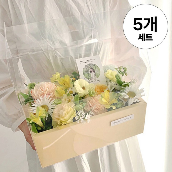 플라워박스 투명 과일 꽃 선물 박스 상자 포장 케이스 세트, 5개, 옐로우