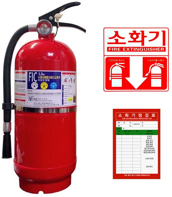 ABC 분말소화기 3.3KG, 1개