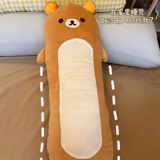 안고자는 긴베개 등받이 쿠션, 60cm(0.37kg), 리락쿠마[브라운]