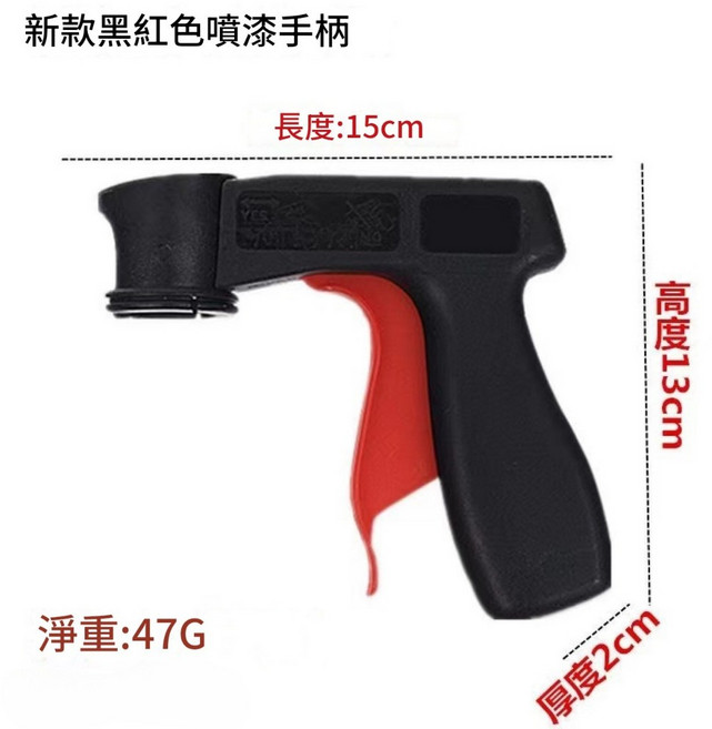 小優購物 黃油噴劑450ml 機械潤滑油 防銹噴霧劑 防水潤滑 除銹 除溼 消噪音 耐高溫, 1個, 省力手柄