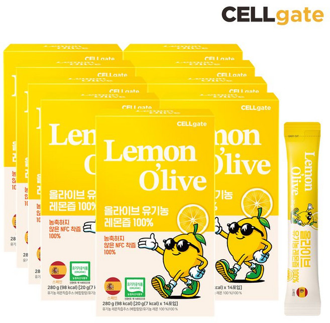 셀게이트 NFC착즙 유기농100% 레몬즙, 280g, 9박스