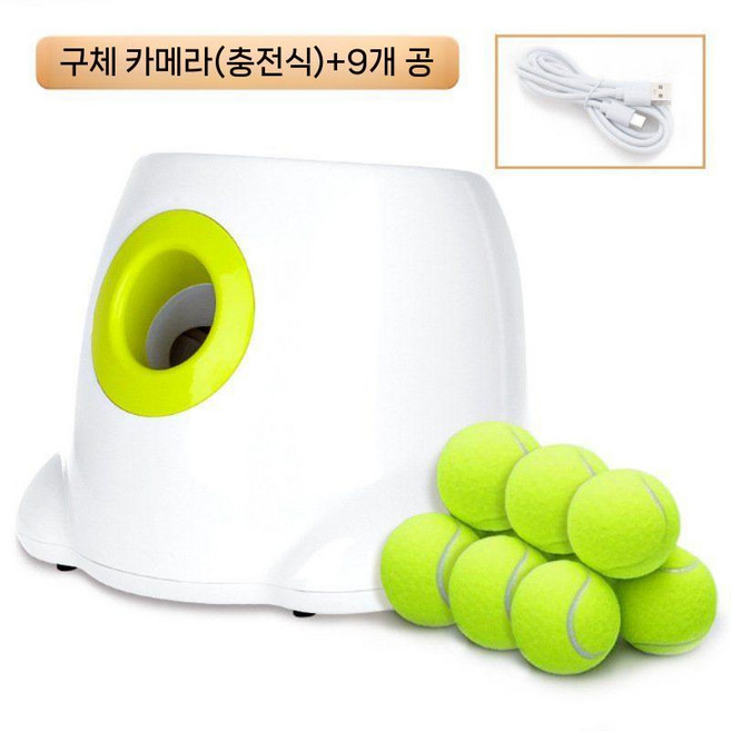 강아지 충전식 자동공 장난감 고양이 자동장난감 전동 고양이장난감 USB 반려묘 무선 공 볼 애견, 1