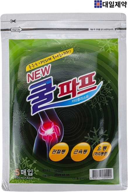 대일제약 대일쿨파스 냉각찜질효과 소염진통, 5매, 20개