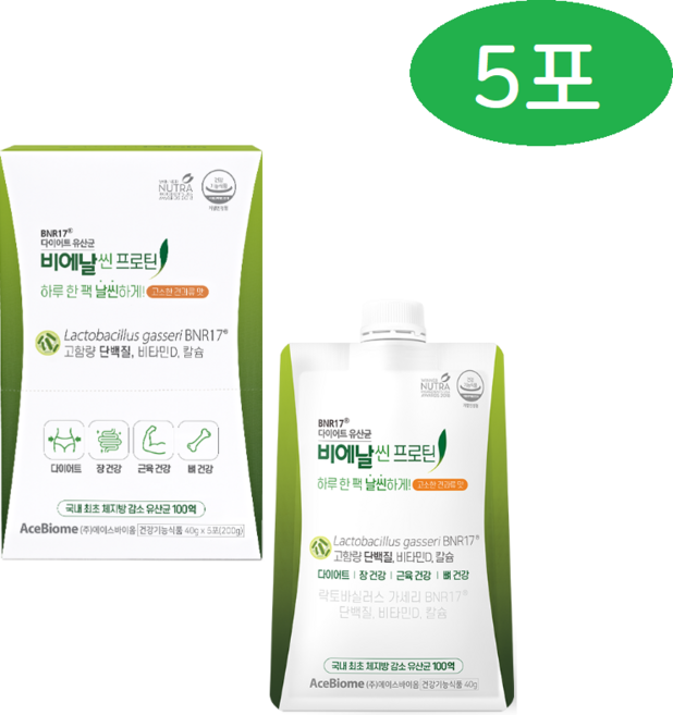 비에날씬 프로틴 BNR17 체지방 감소 다이어트 쉐이크, 1박스