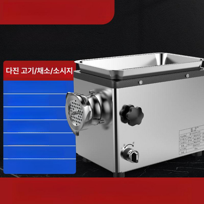 고기 분쇄기 다지기 민찌기 업소용 민서기 가는기계 육류 순대 다짐육 주방, 기본 색상, 표준형-반강 A