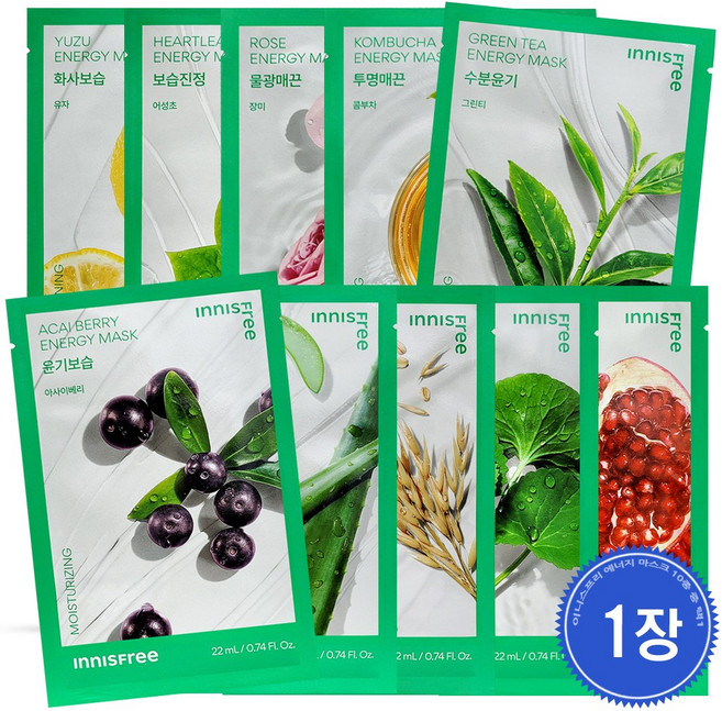 이니스프리 에너지 마스크 22mL 10종 중 택1, 1개입, 1개