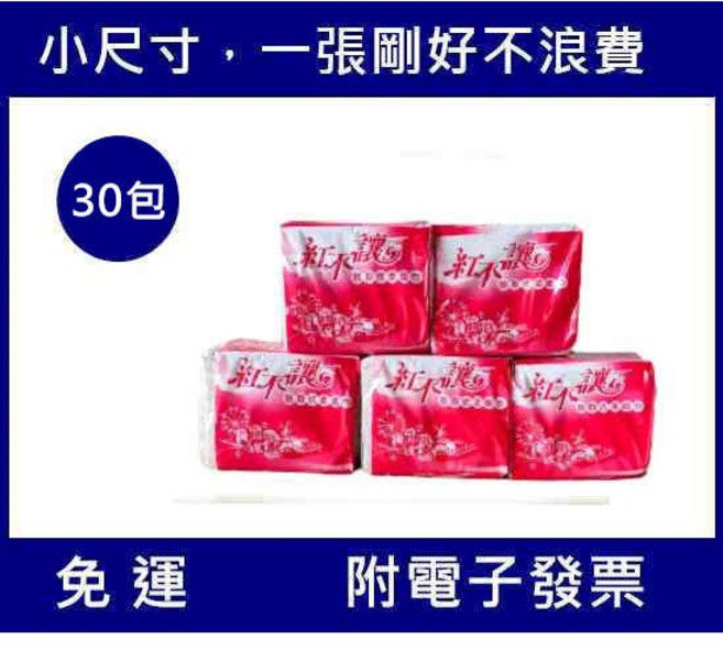 紅不讓餐巾紙 小包衛生紙 300抽, 1個