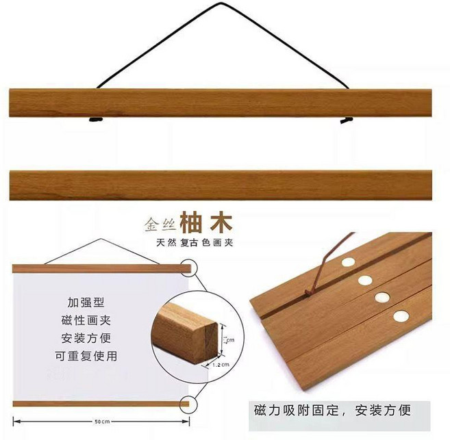 無標題 實木掛畫夾 實木磁吸掛畫夾海報美術畫框簡易展示相框書法繪畫作品裝裱, 1個, 柚色木紋,41CM 適合寬40CM尺寸油畫