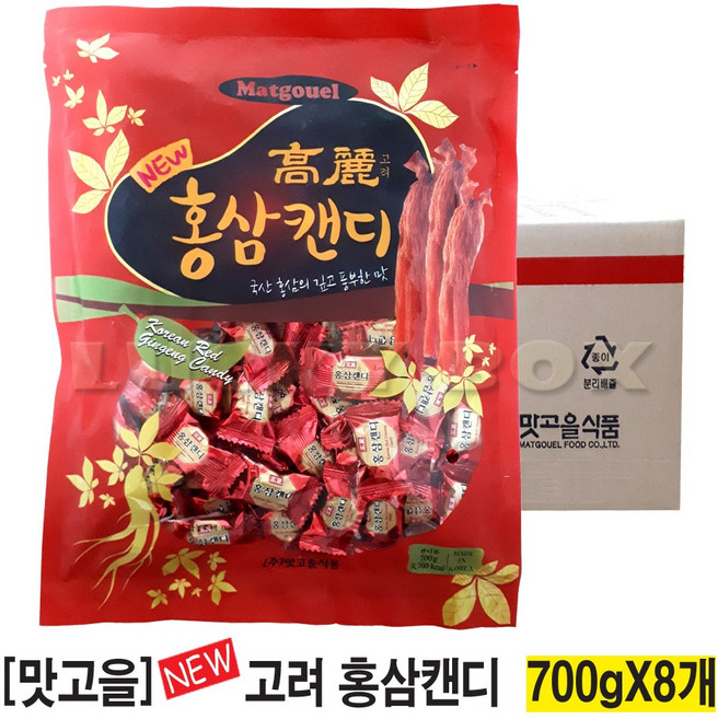 맛고을 홍삼캔디 box (700g x 8개), 700g, 8개