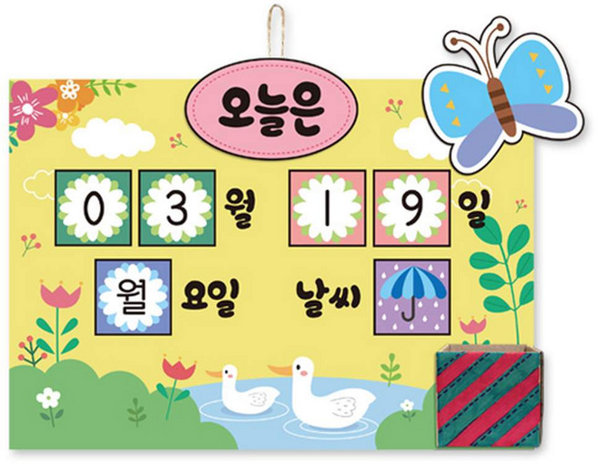 만들기대장 [만들기대장] 매일 만년달력-나비, 단품, 1개