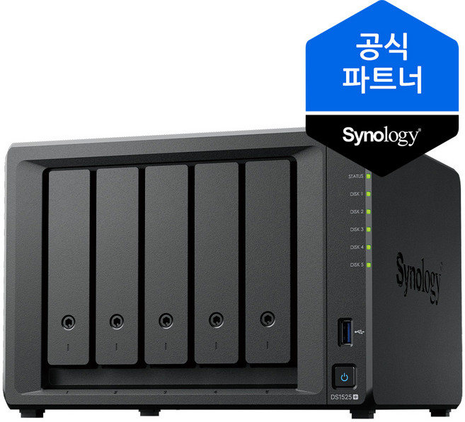 시놀로지 나스 DS1525+ (5베이) 기업용 NAS구축 서버 케이스 (하드미포함)