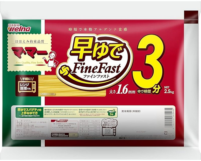 엄마 빨리 삶은 스파게티 Fine Fast 1.6mm 2.5kg, 1개