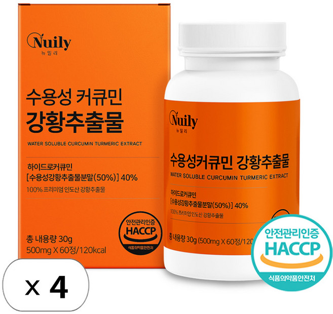 흡수율 높은 수용성 하이드로 커큐민 인도산 강황 추출물 8무첨가 정 캡슐, 4개, 60정