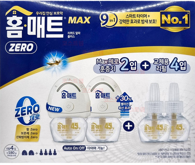 홈매트제로 max 훈증기2개입+교체용리필4개입 셋트, 1개