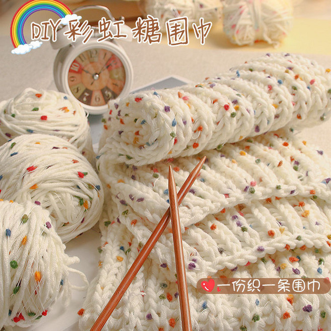 手工編織DIY毛線團柔軟保暖送禮佳品