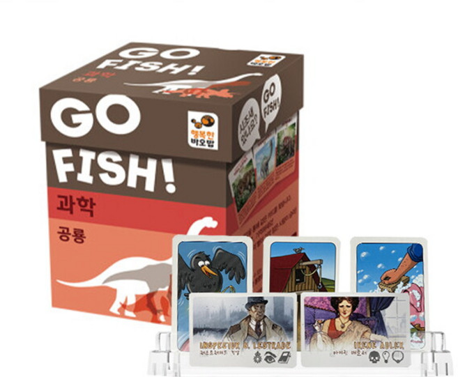 [보드엠] 행복한바오밥 고피쉬 과학 공룡 + 투명 카드홀더, 1개, 상세 설명 참조