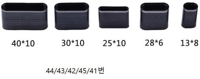 가죽 벨트구멍뚫기 펀치홀 타공 타원형 가방끈 구멍 펀치 세트, 44/43/42/45/41번, 1개
