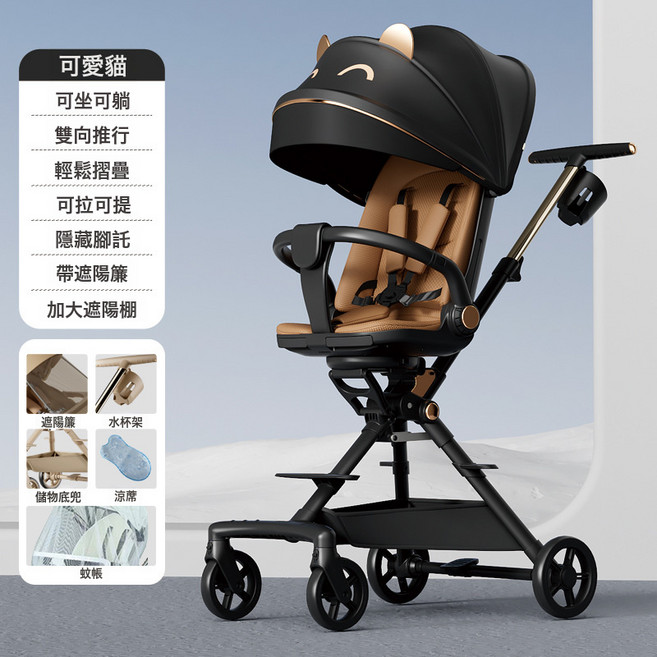 新品多功能溜娃推車手推車輕便可坐可躺雙向推行男女高景觀嬰兒車, 新款可拉可提+可愛貓-禮包-蚊帳-涼蓆:如圖所示