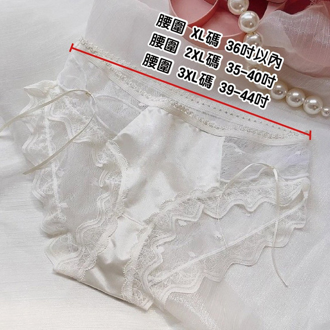 大碼蕾絲三角褲 法式網紗包臀內褲, 清純白,2XL碼