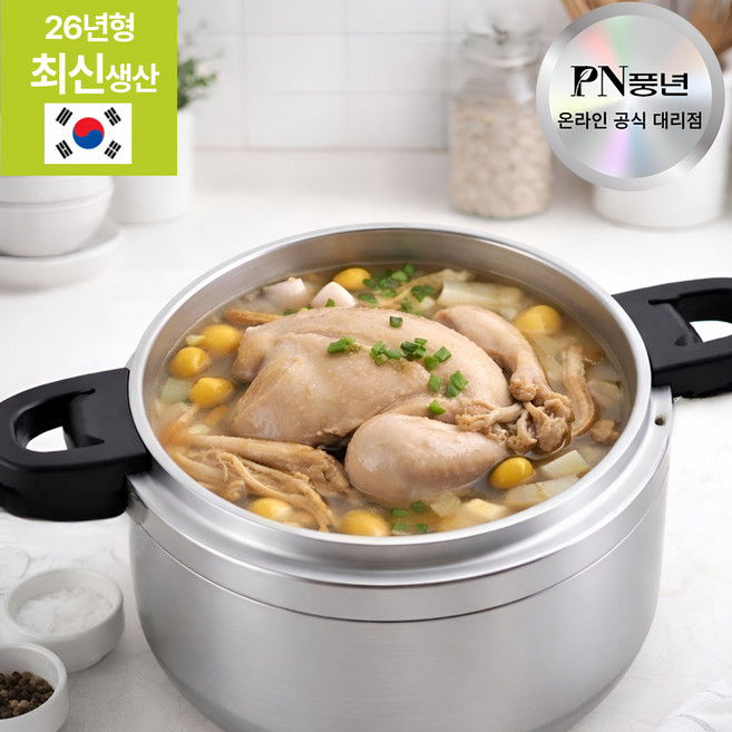 [2026년형] PN 풍년 국산 대용량 대형 업소용 압력솥 하이커머스 뉴 손주물 15인용 20인용 25인용 30인용 40인용 50인용, 주물 업소용, 1개, 15L