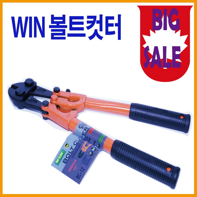 win 볼트커터 반생 현장 24인치 600mm, 1개