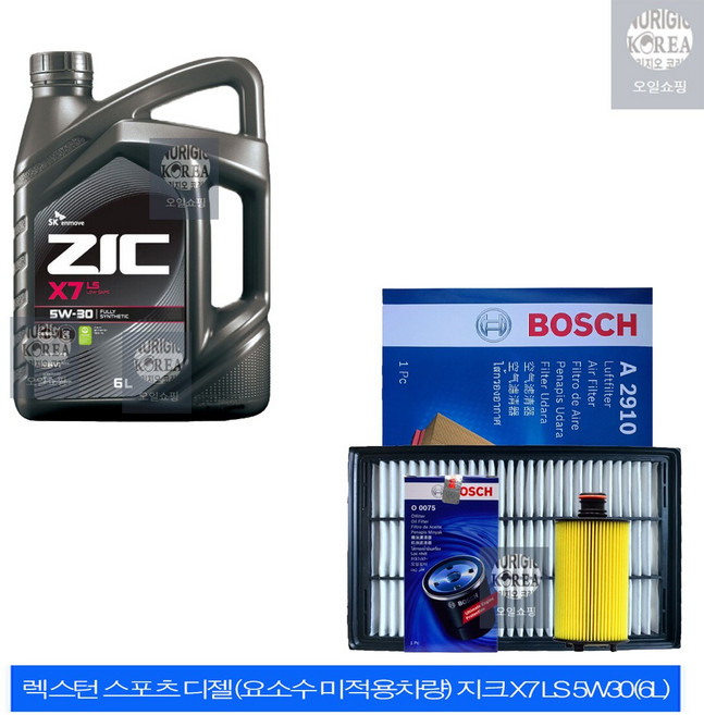 렉스턴 스포츠 디젤(요소수 미적용차량) 지크 X7 LS 5W30(6L) 엔진오일+필터 세트 0075-2910, 5w30, 1개, 6L