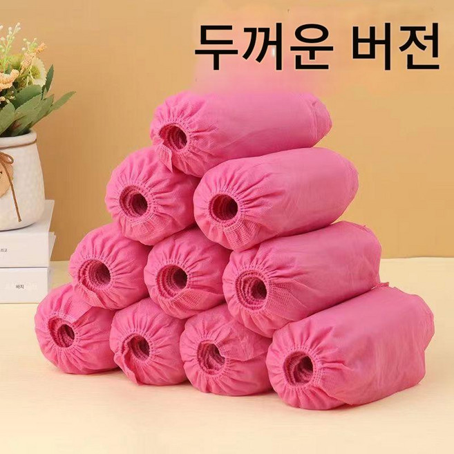 일회용 부직포 덧신 신발커버 모델하우스 손님 슈커버 시험장 100개 SH859, 1개, 핑크