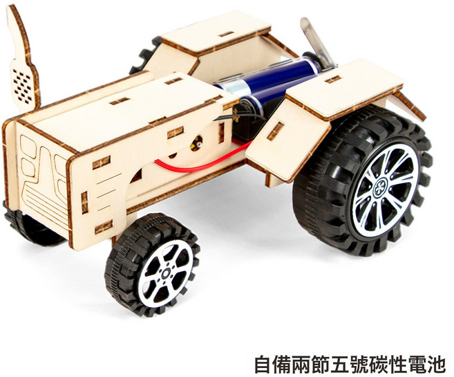 科學實驗拖拉機模型耕地機學生兒童diy手工拼裝科技小製作材料包, 1套起拍單價:1個