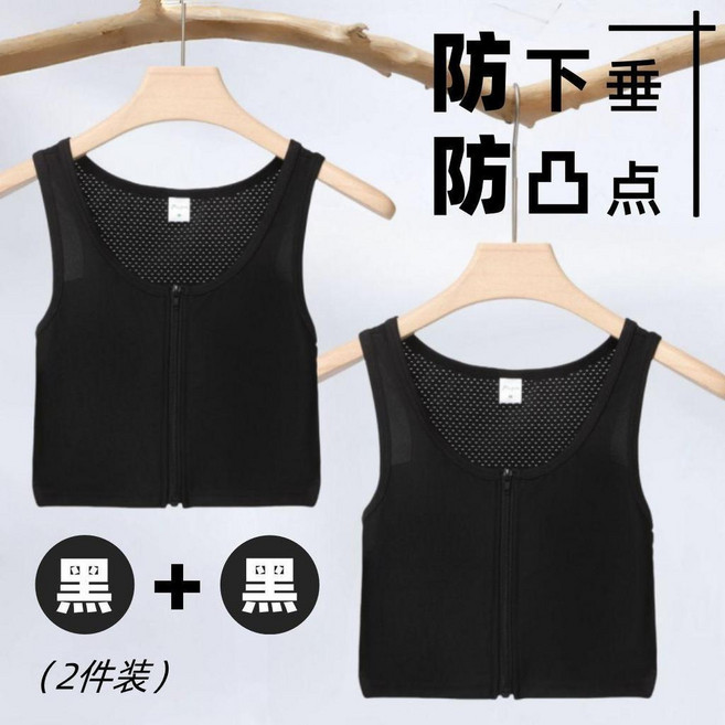 Bbasy貝思嶼 束胸內衣