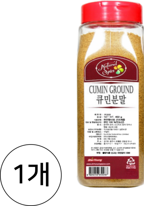 내츄럴스파이스 큐민분말, 450g, 1개