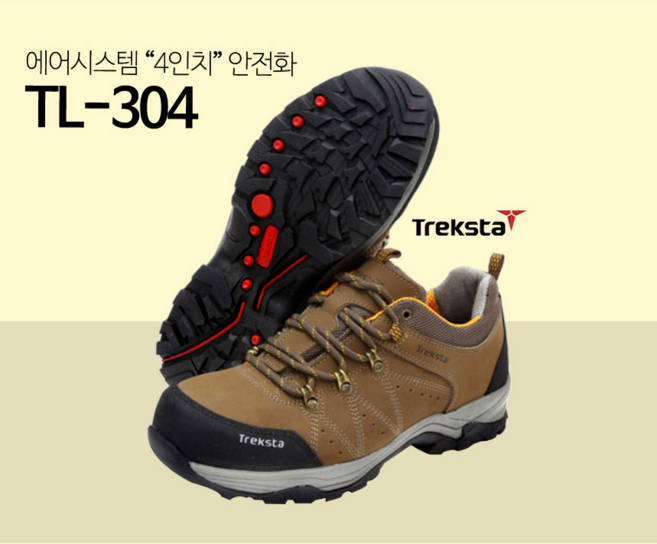 트렉스타 고어텍스 발목 쿠션안전화 TL-304