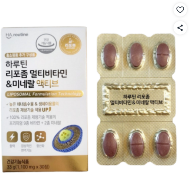 [정품] 하루틴 리포좀 멀티비타민 미네랄 액티브 1 100mg 30정 하루틴비타민 하루틴리포좀비타민, 2개