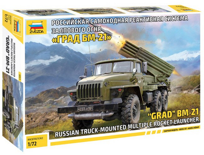 BZ5051 1대72 BM-21 그라드 1 다연장 로켓포, 1개
