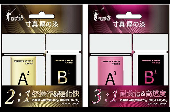 寸真TSUENCHEN 釣竿專用AB膠 厚之漆 DIY綁珠上線修補 釣魚配件, 1個, 3:1