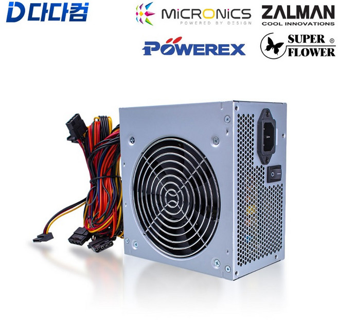 파워서플라이 기타 브랜드 잘만 마이크로닉스 파워렉스 슈퍼플라워 500W 600W, 기타브랜드
