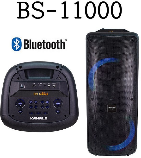 카날스스피커 BS-11000 블루투스스피커 이동형 충전형 공연용 행사용