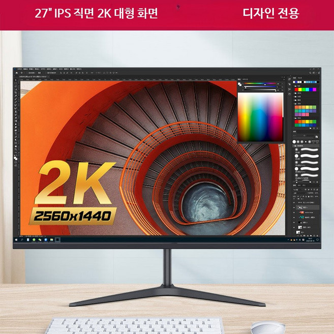 32인치 QHD 144Hz 곡면 게이밍 모니터 고주사율 화면, K_흑과 빨강 공식 표준, 1cm