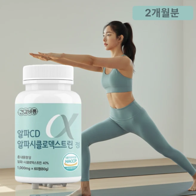[공식판매처]알파CD슬림핏 1개 60정(2개월분), 60정 - 쿠팡