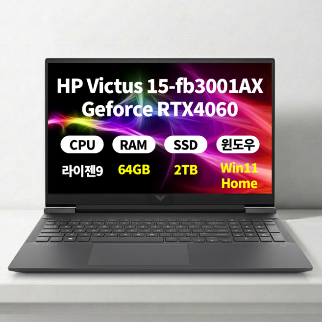 HP 빅터스15 AMD Ryzen9-8945HS Geforce RTX4060 게이밍 고사양 노트북, 라이젠9, WIN11 Home, 64GB, 2TB, 미카실버