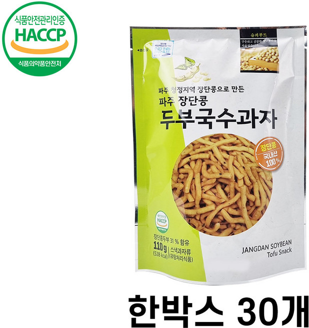 [두부함량 31%] 파주 장단콩 두부국수과자 110g * 한박스, 30개