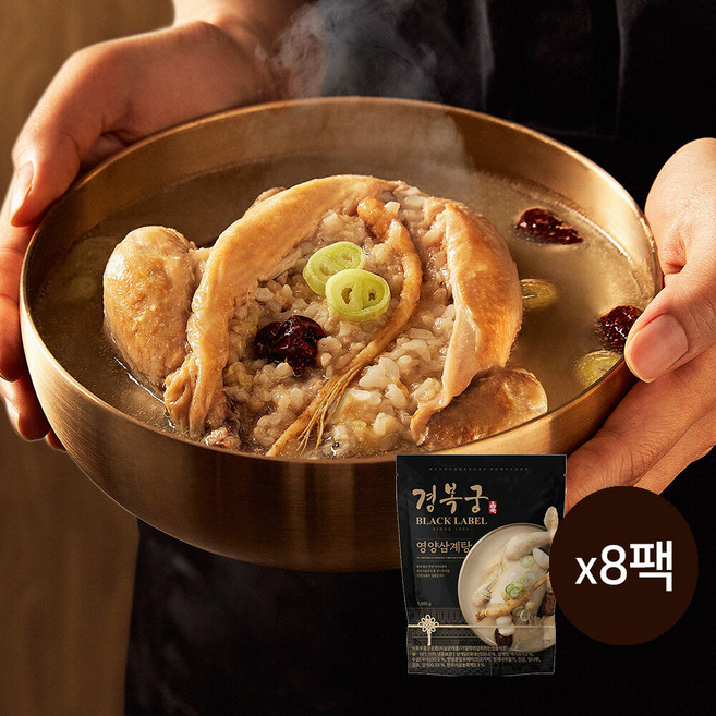 [경복궁] 영양 삼계탕 1kgx8팩, 1kg, 8개