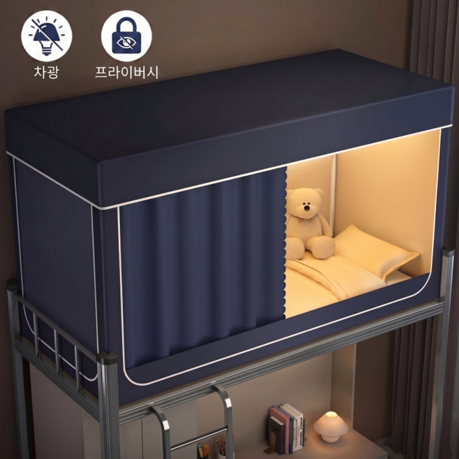 가남 싱글침대 커튼 사계절 침대커튼 침대커튼 학생 기숙사 암막침대커튼 모기장 일체형